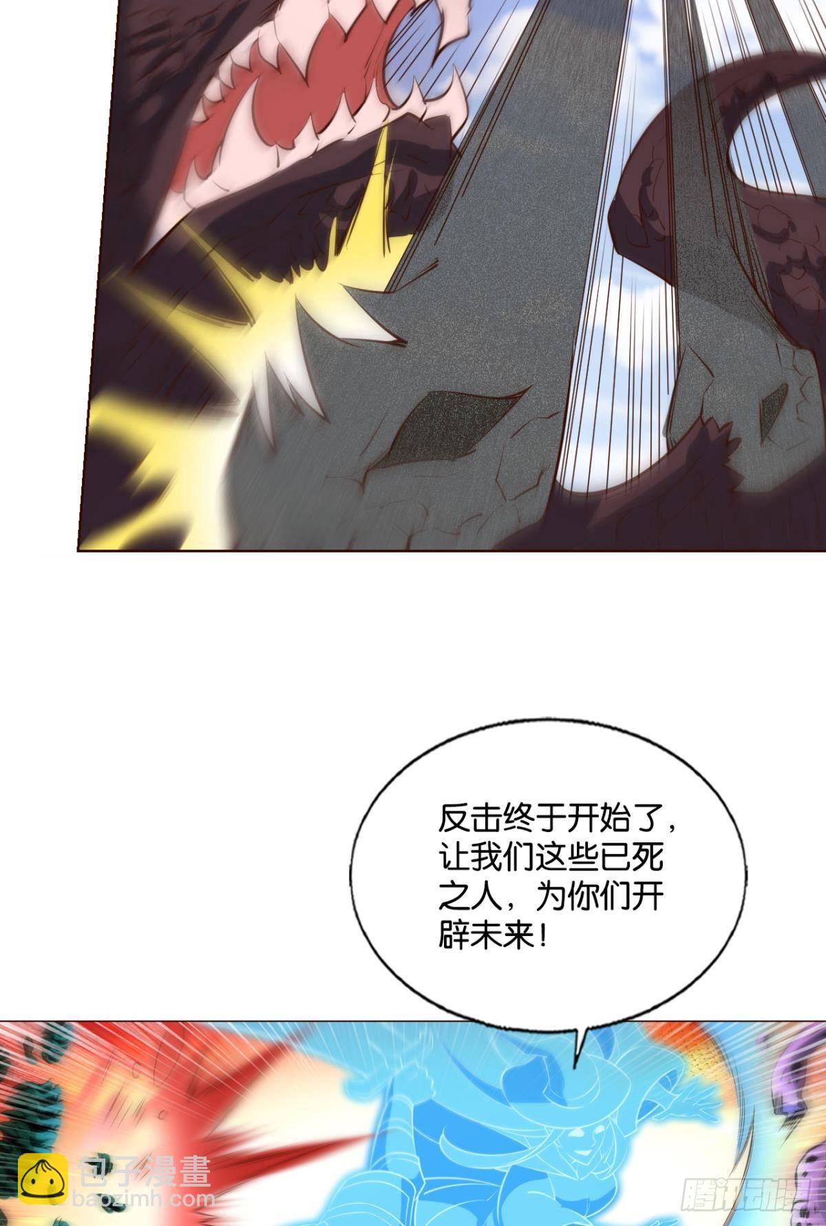花落人亡两不知-第289话