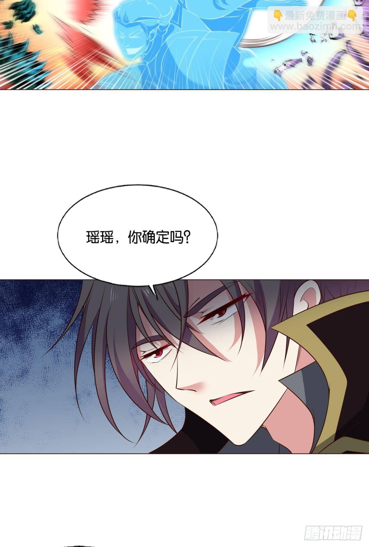 花落人亡两不知-第289话