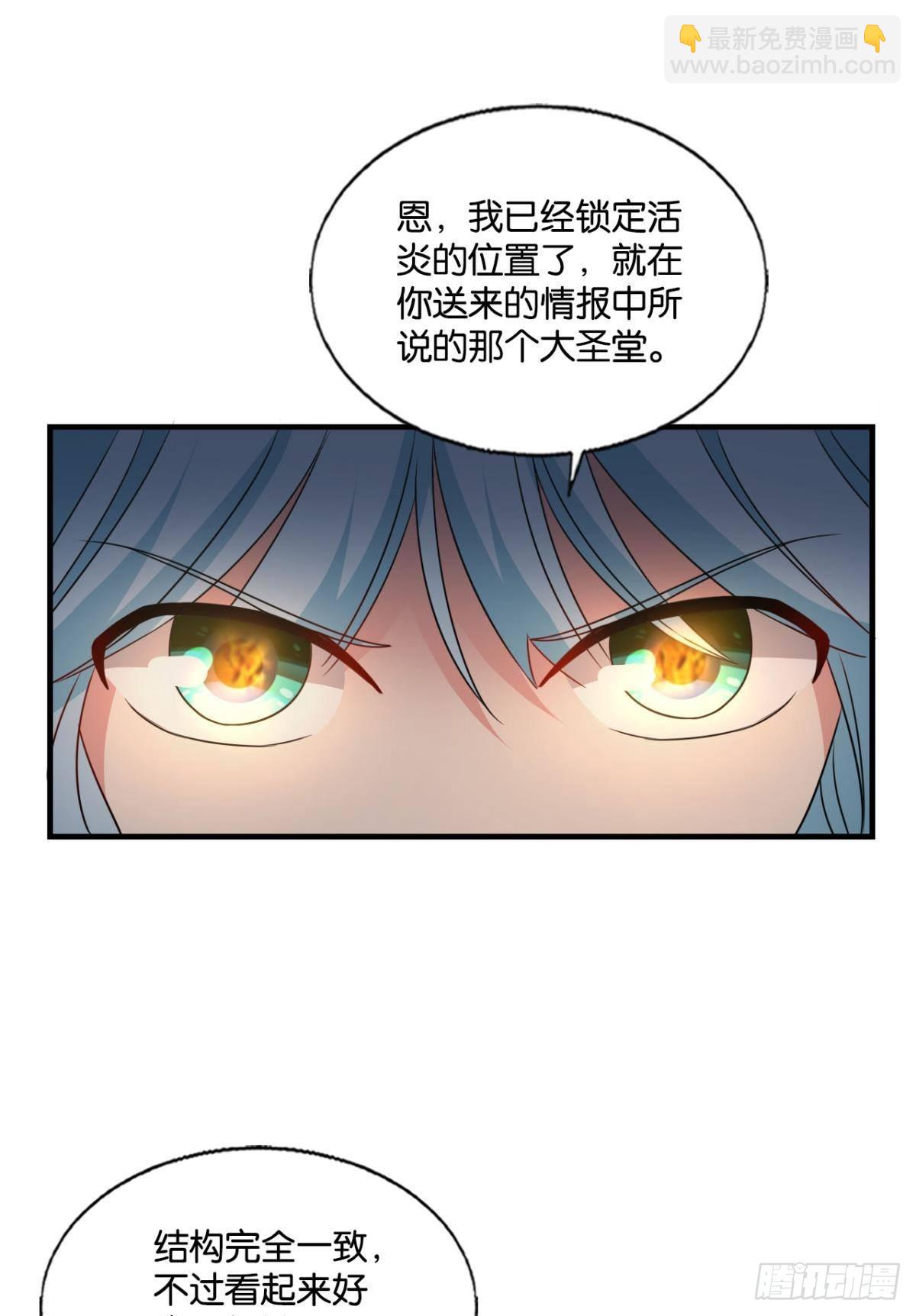 花落人亡两不知-第289话