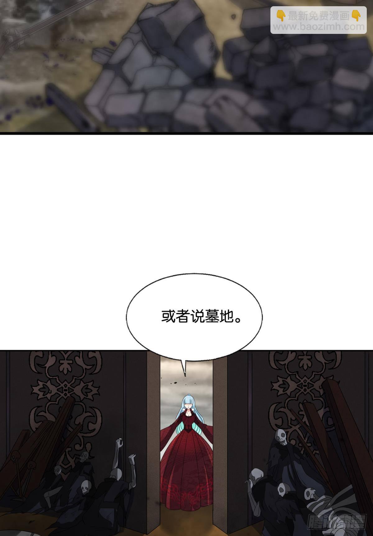 花落人亡两不知-第289话