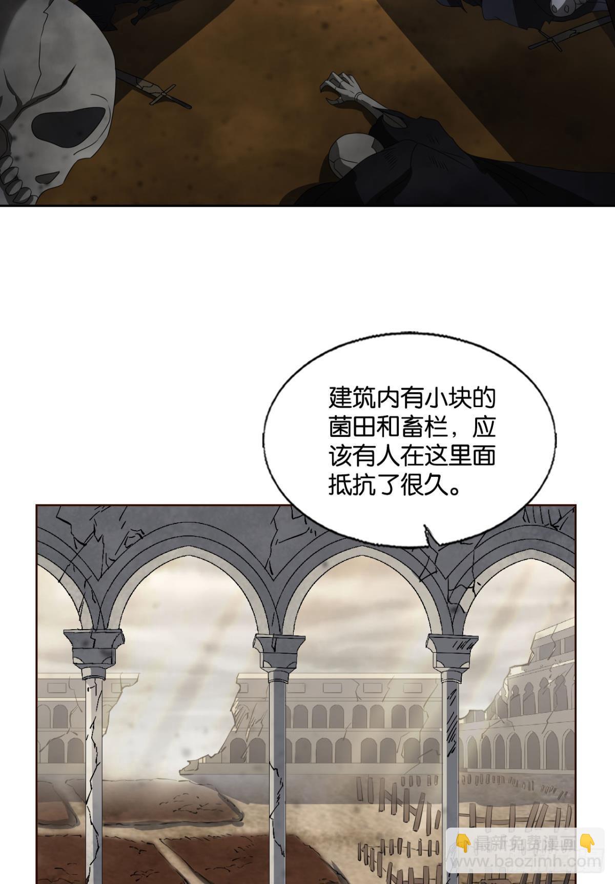 花落人亡两不知-第289话
