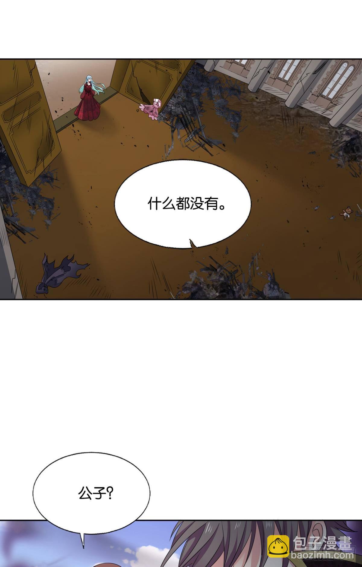 花落人亡两不知-第289话