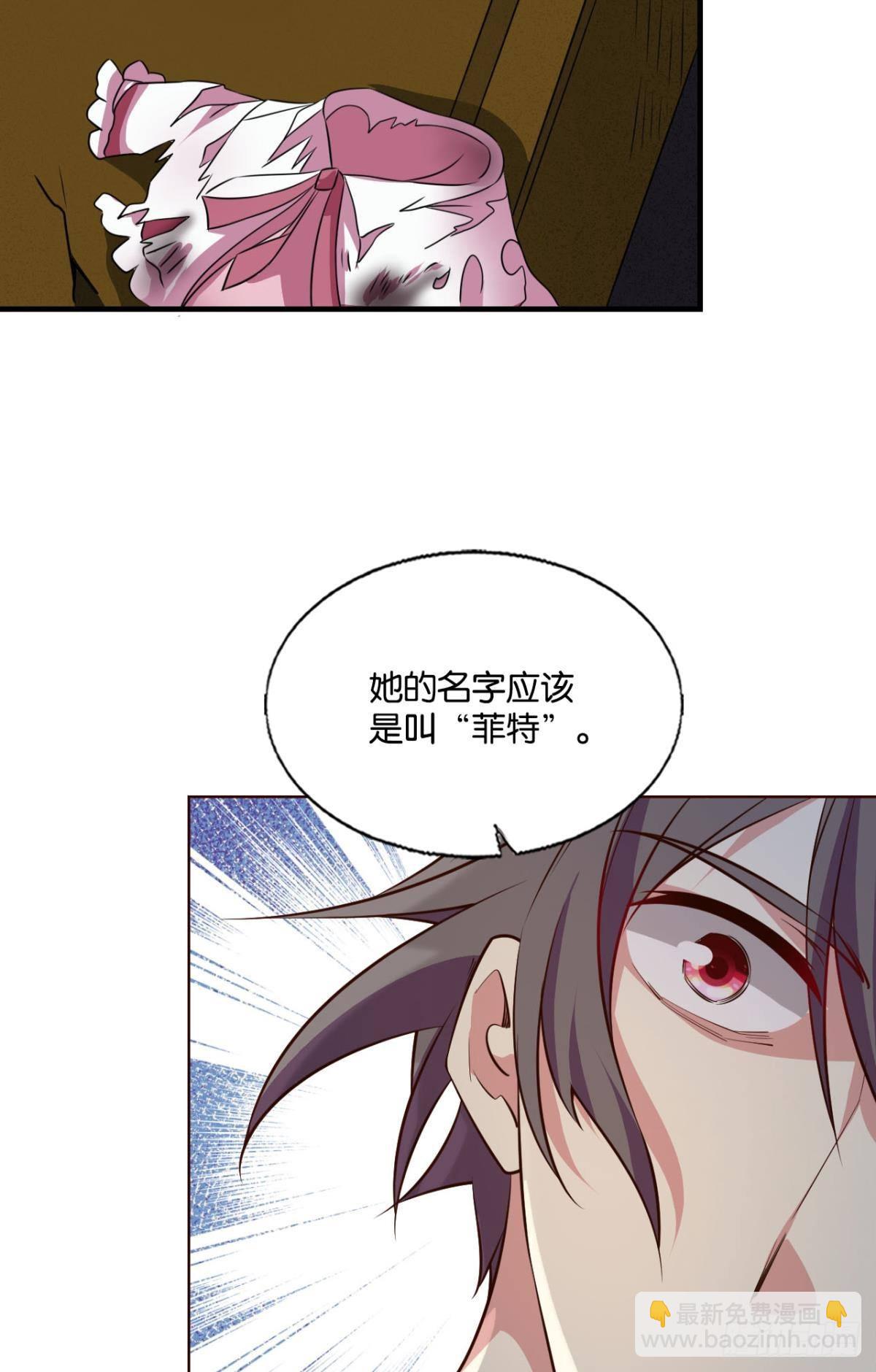 花落人亡两不知-第289话