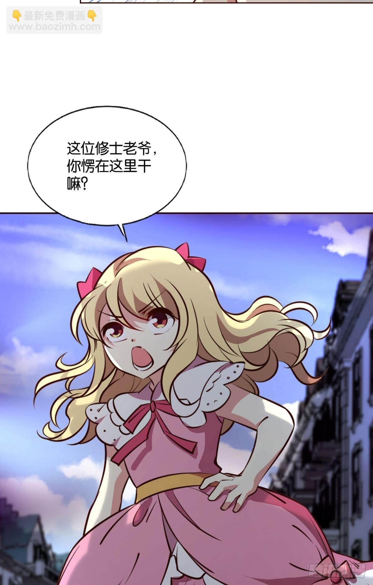 花落人亡两不知-第289话