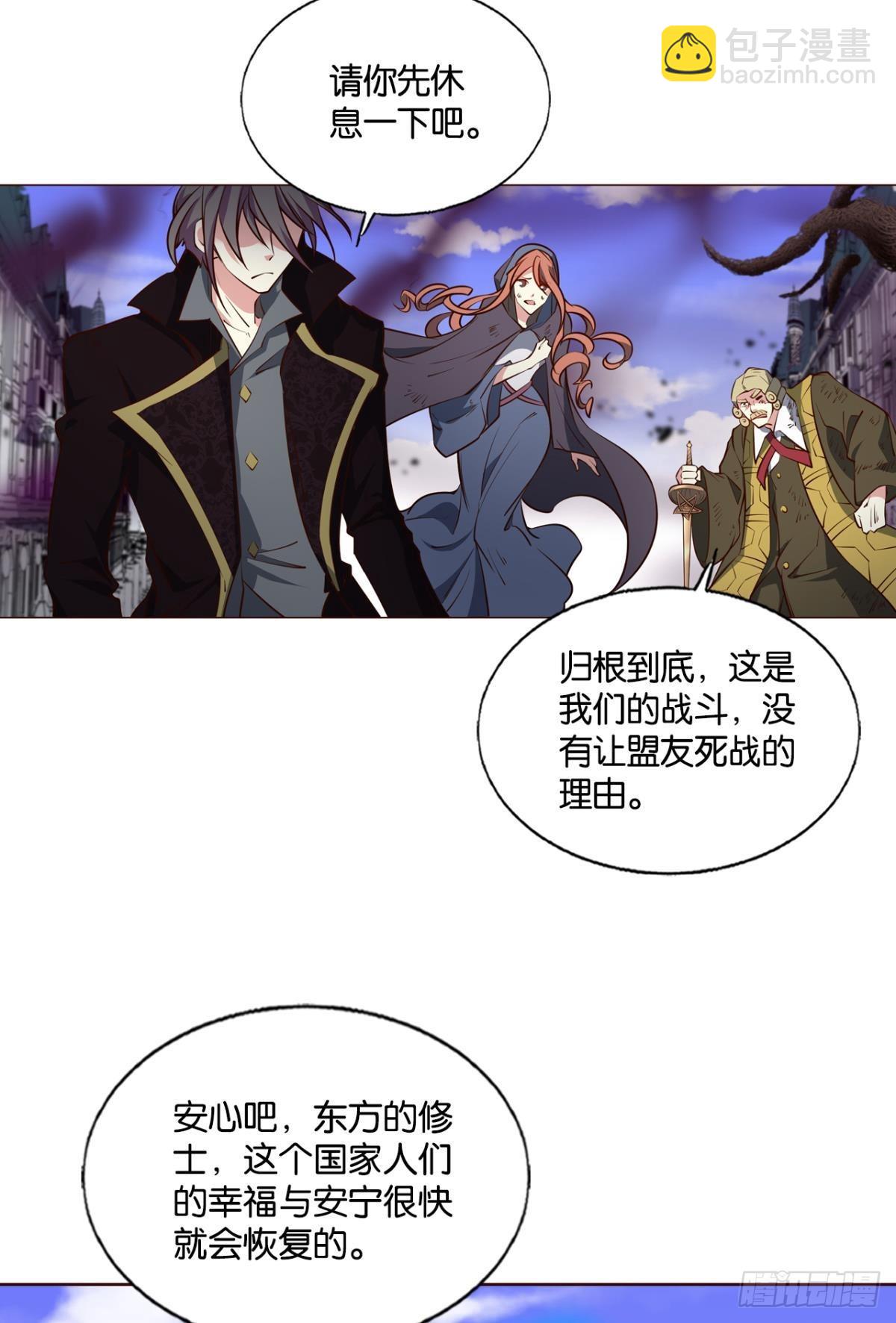 花落人亡两不知-第289话