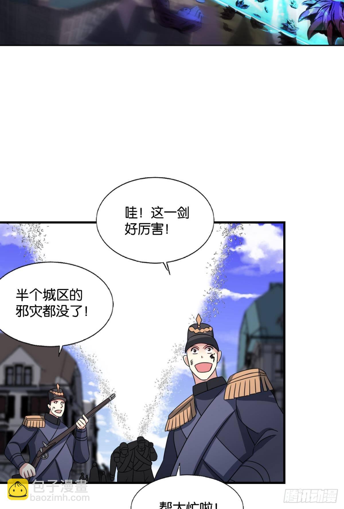 花落人亡两不知-第289话