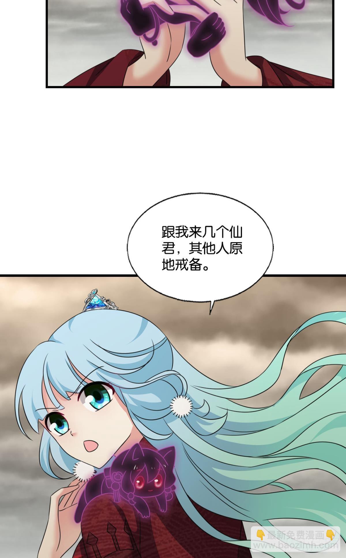 花落人亡两不知-第289话
