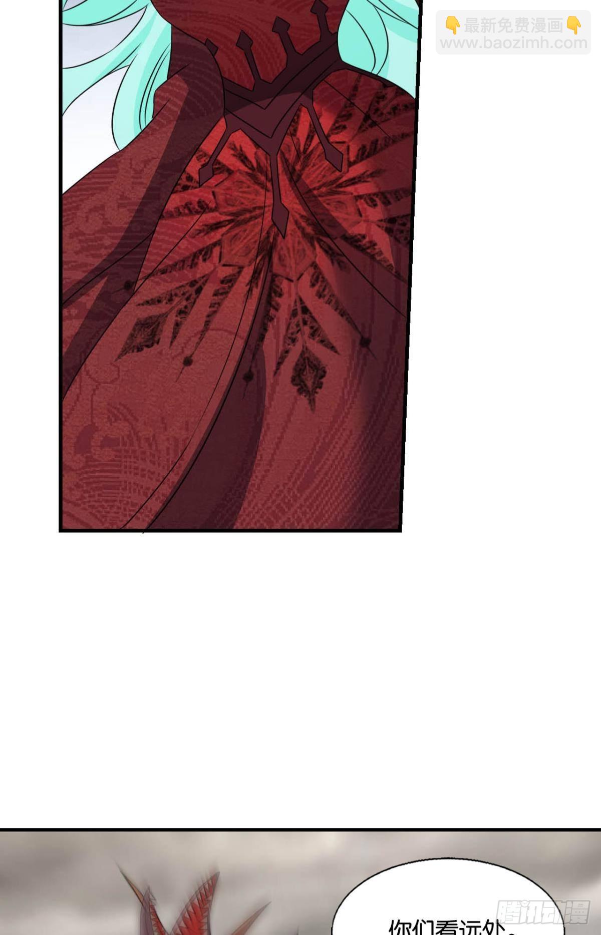 反将一军(1/2)-第293话