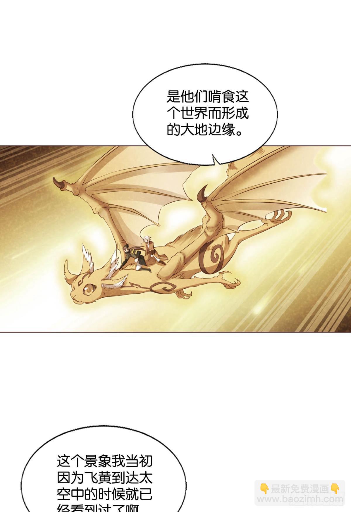 反将一军(1/2)-第293话