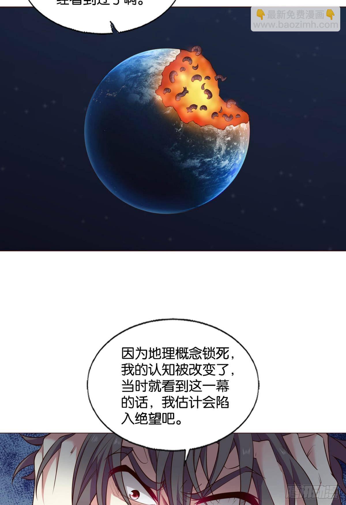 反将一军(1/2)-第293话