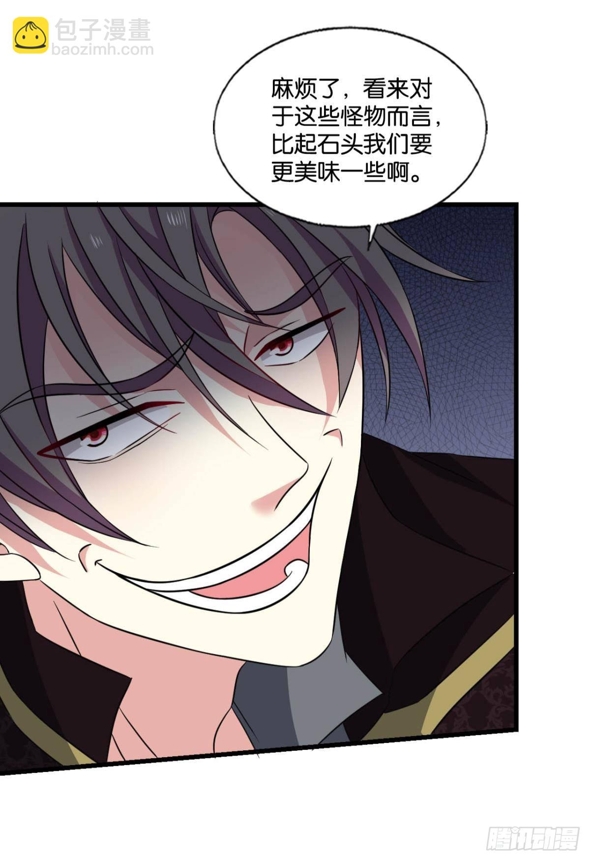 反将一军(1/2)-第293话