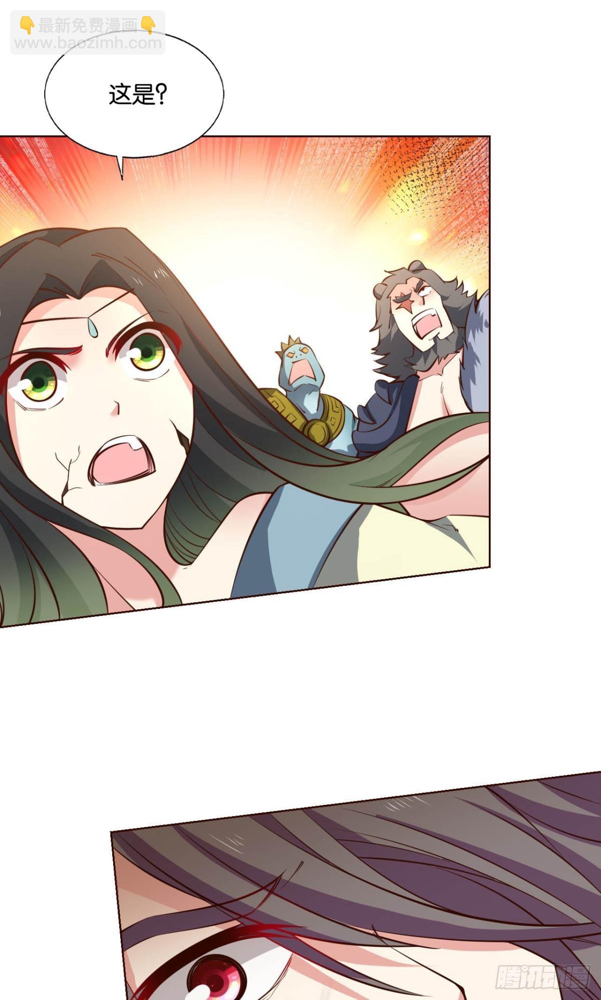 反将一军(1/2)-第293话