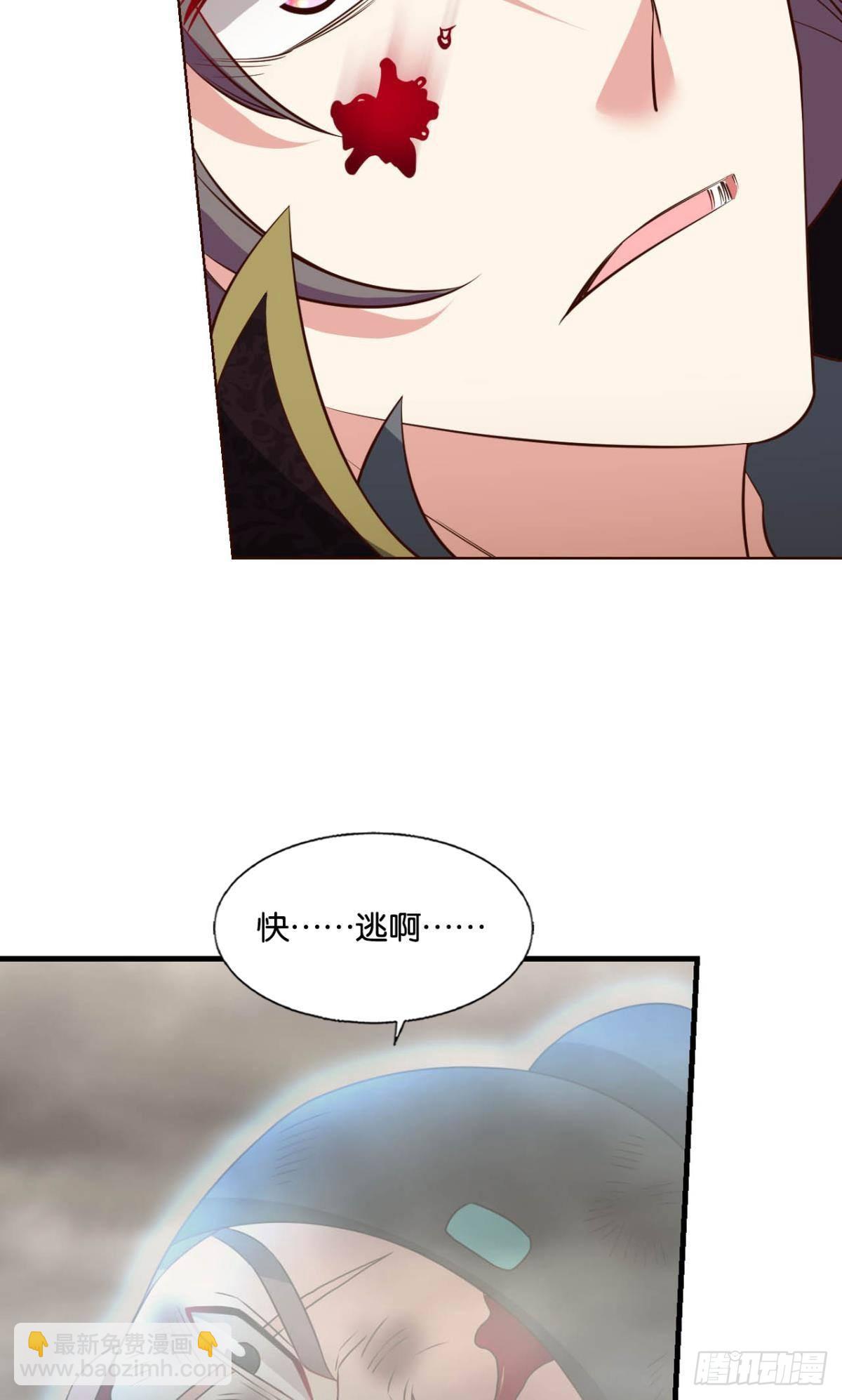 反将一军(1/2)-第293话