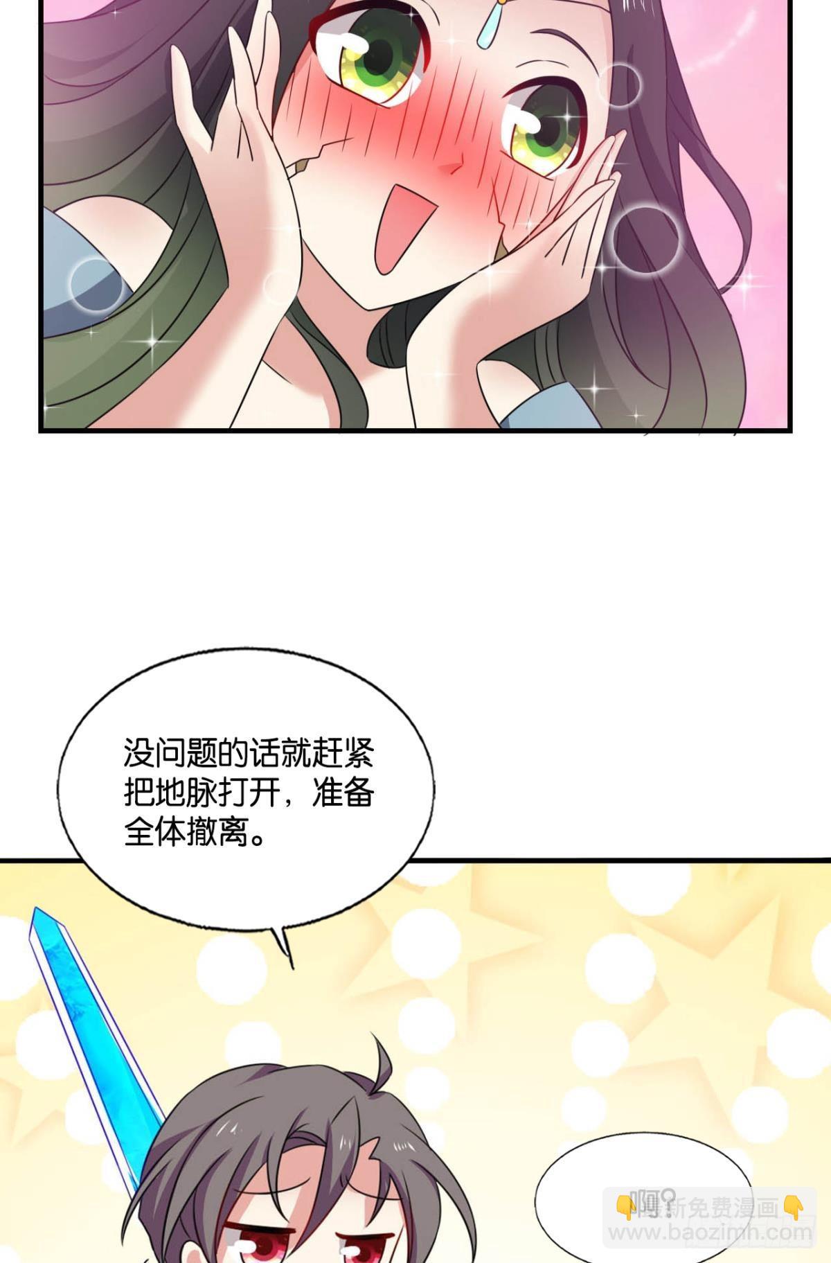 反将一军(1/2)-第293话
