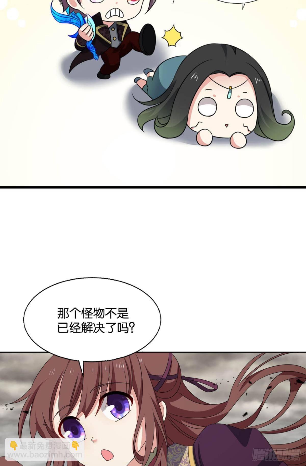 反将一军(1/2)-第293话