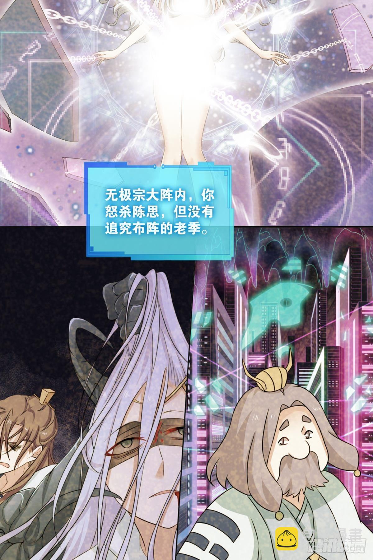 要回去吗？(1/2)-第295话