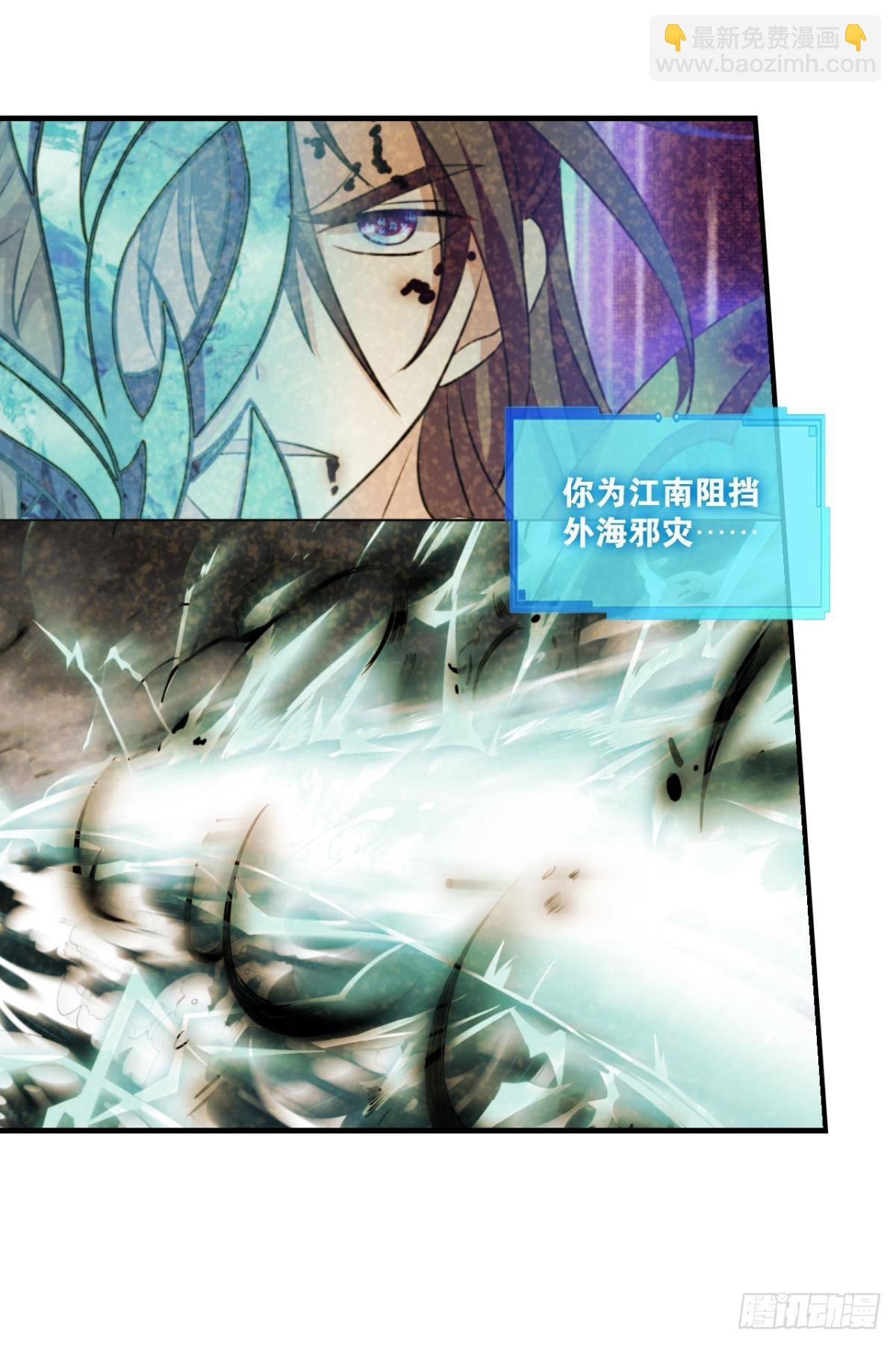 要回去吗？(1/2)-第295话