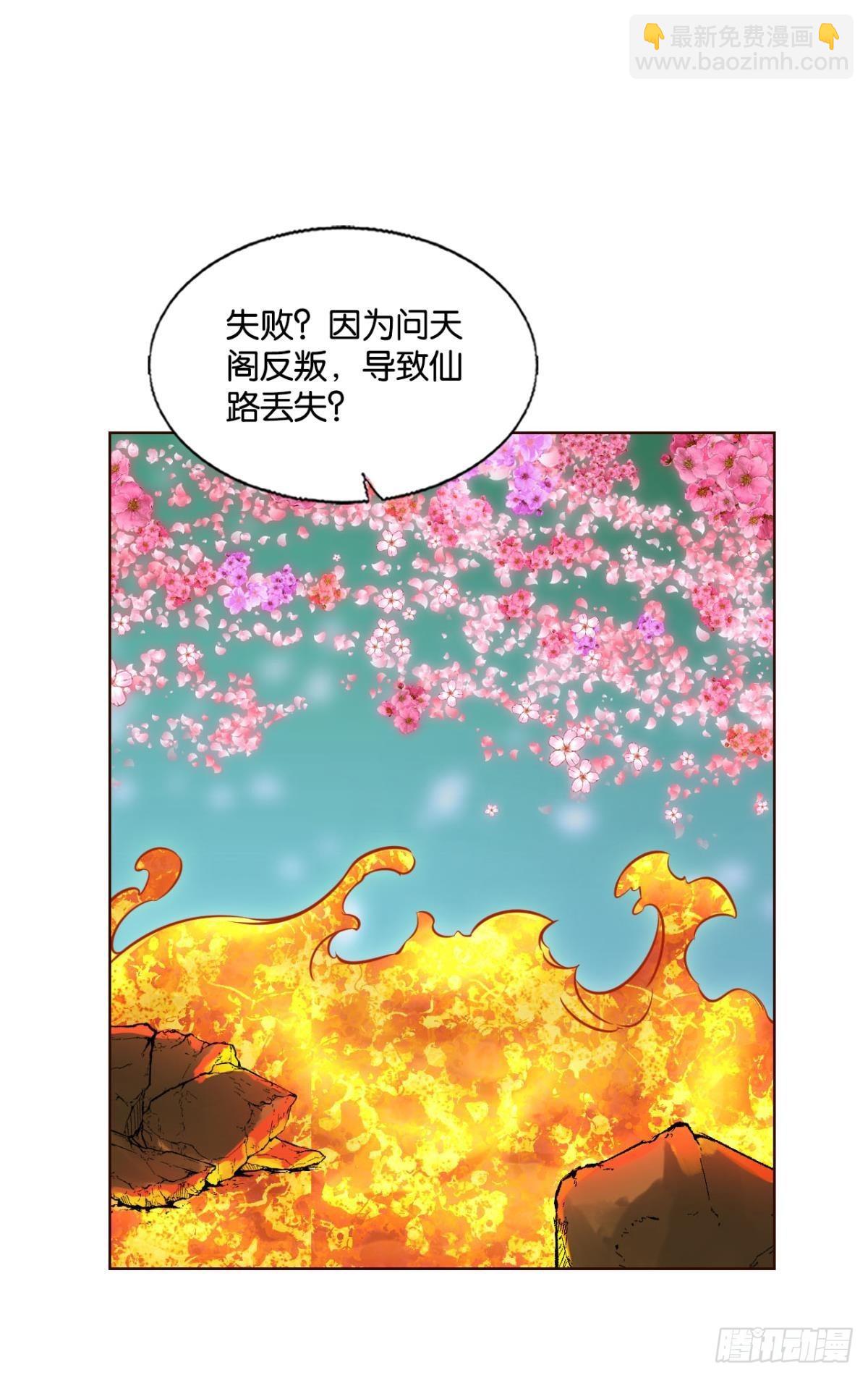 要回去吗？(1/2)-第295话