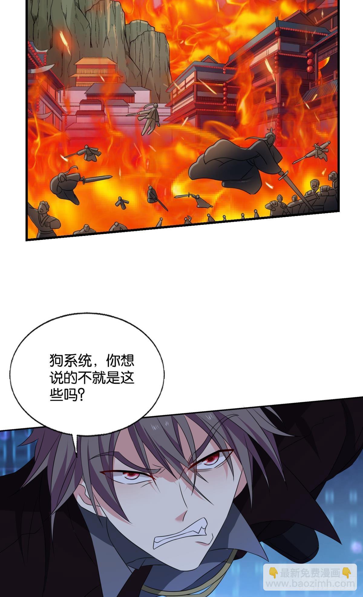 要回去吗？(1/2)-第295话