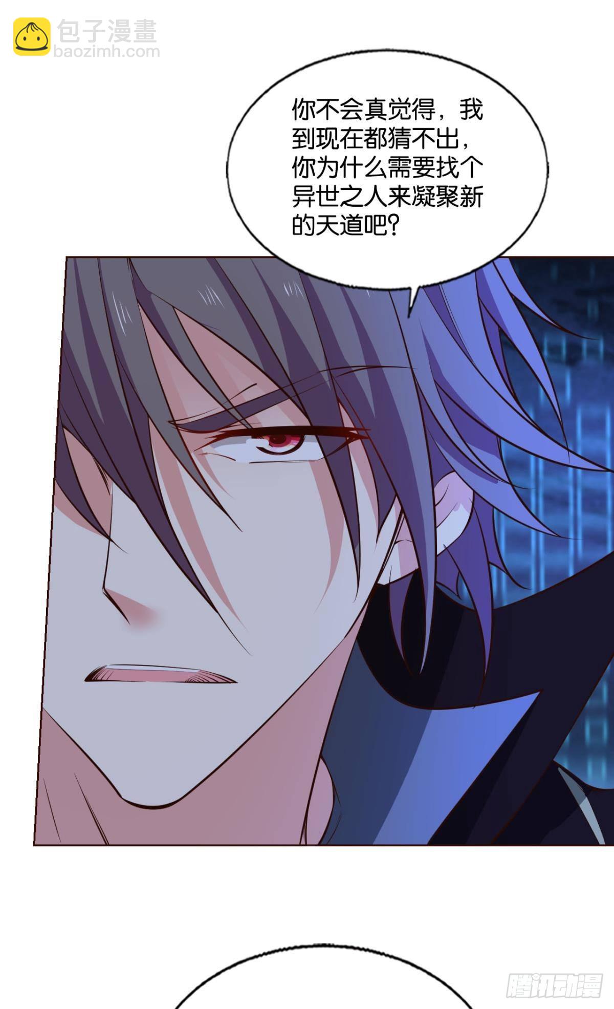 要回去吗？(1/2)-第295话