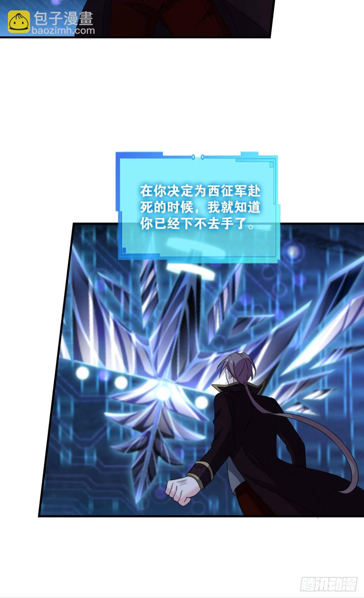 要回去吗？(1/2)-第295话
