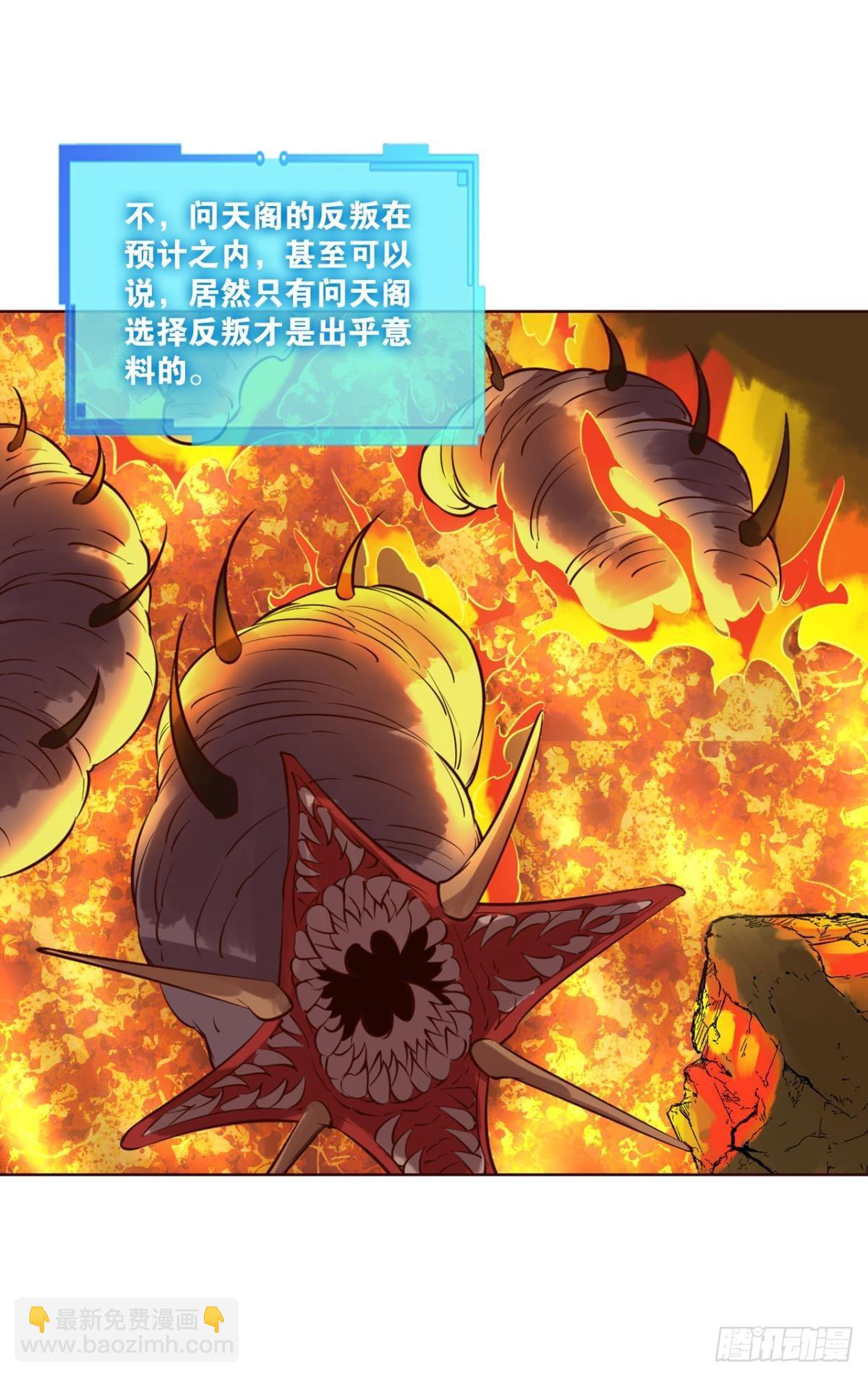要回去吗？(1/2)-第295话