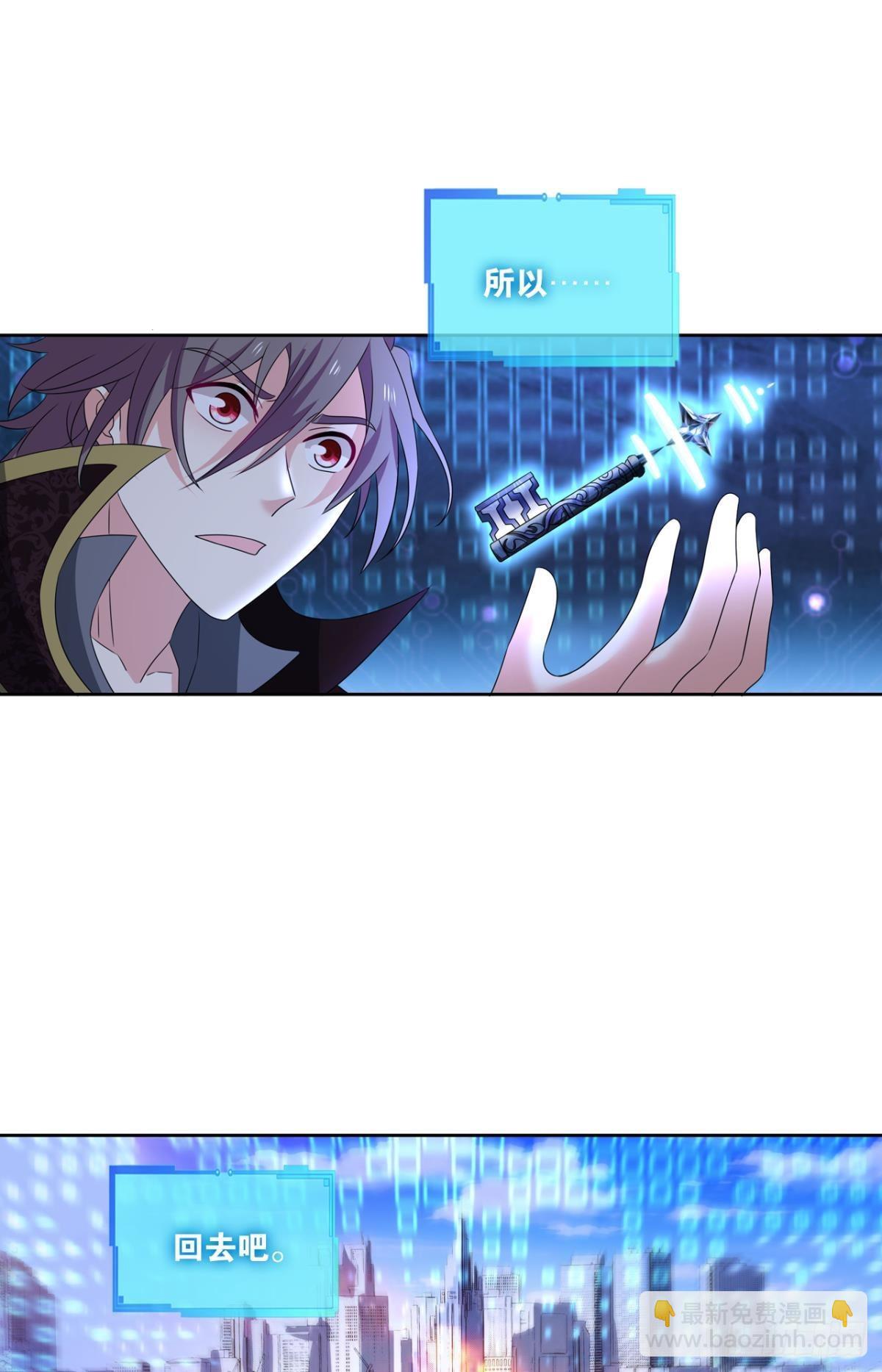 要回去吗？(1/2)-第295话
