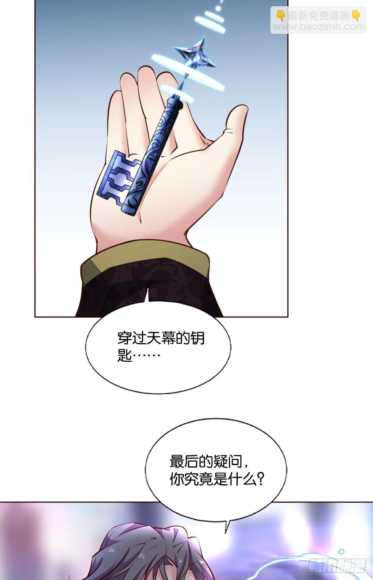要回去吗？(1/2)-第295话