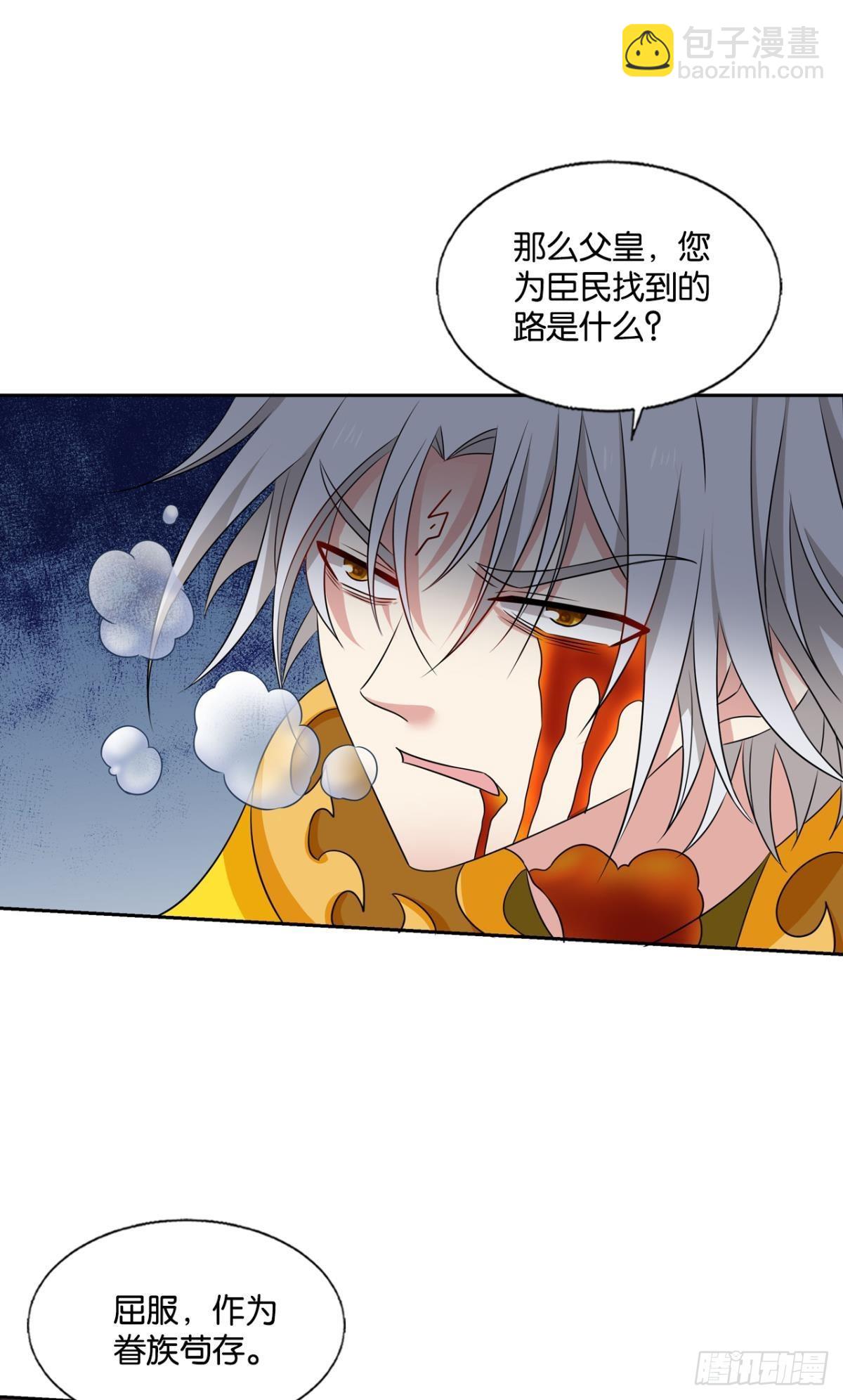 要回去吗？(1/2)-第295话