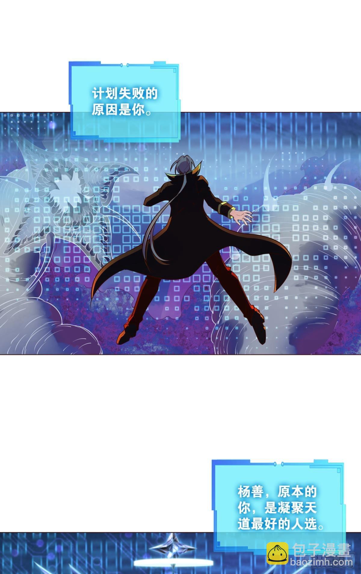 要回去吗？(1/2)-第295话