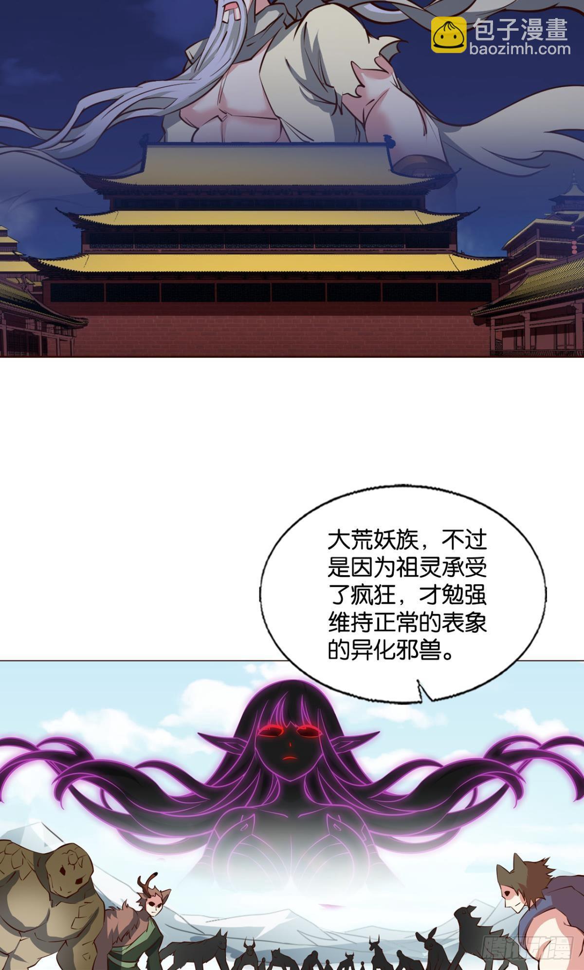 要回去吗？(1/2)-第295话