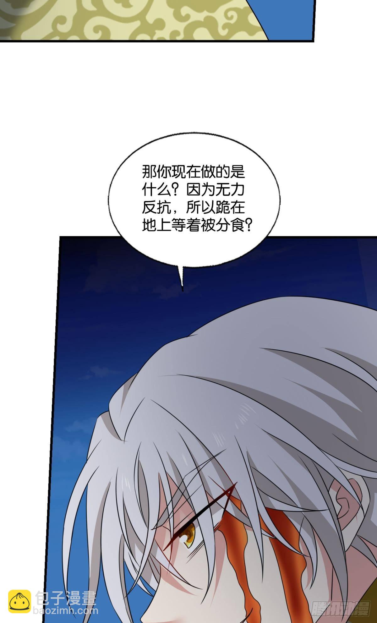 要回去吗？(1/2)-第295话