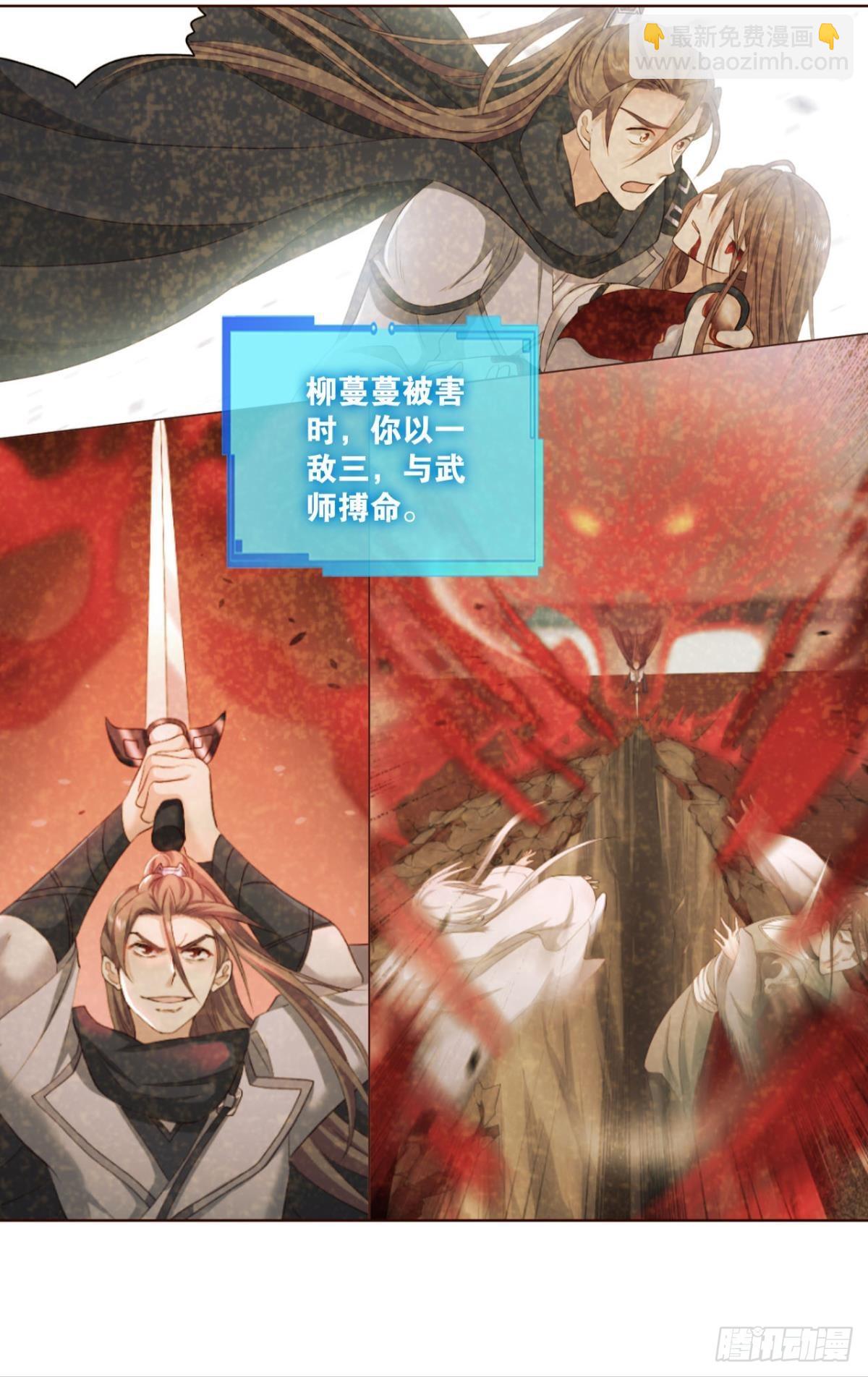 要回去吗？(1/2)-第295话