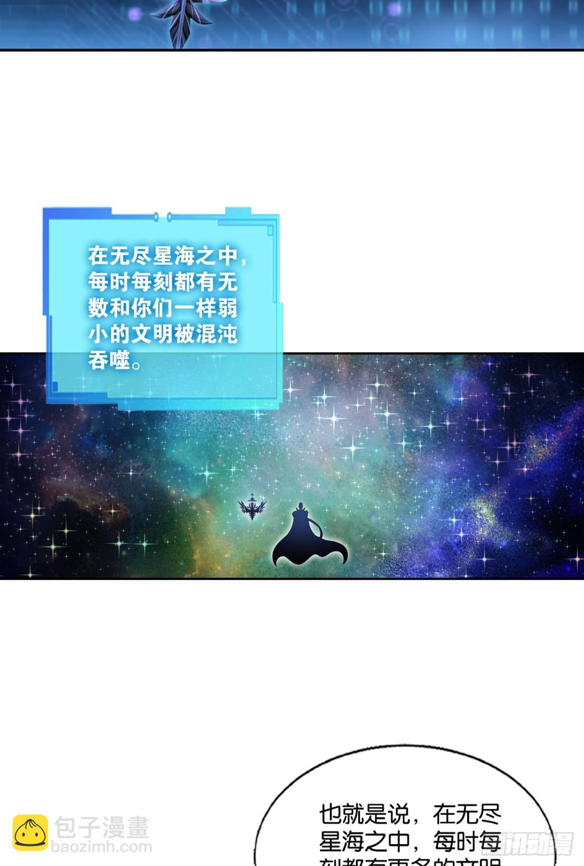 道与道之间(1/2)-第297话