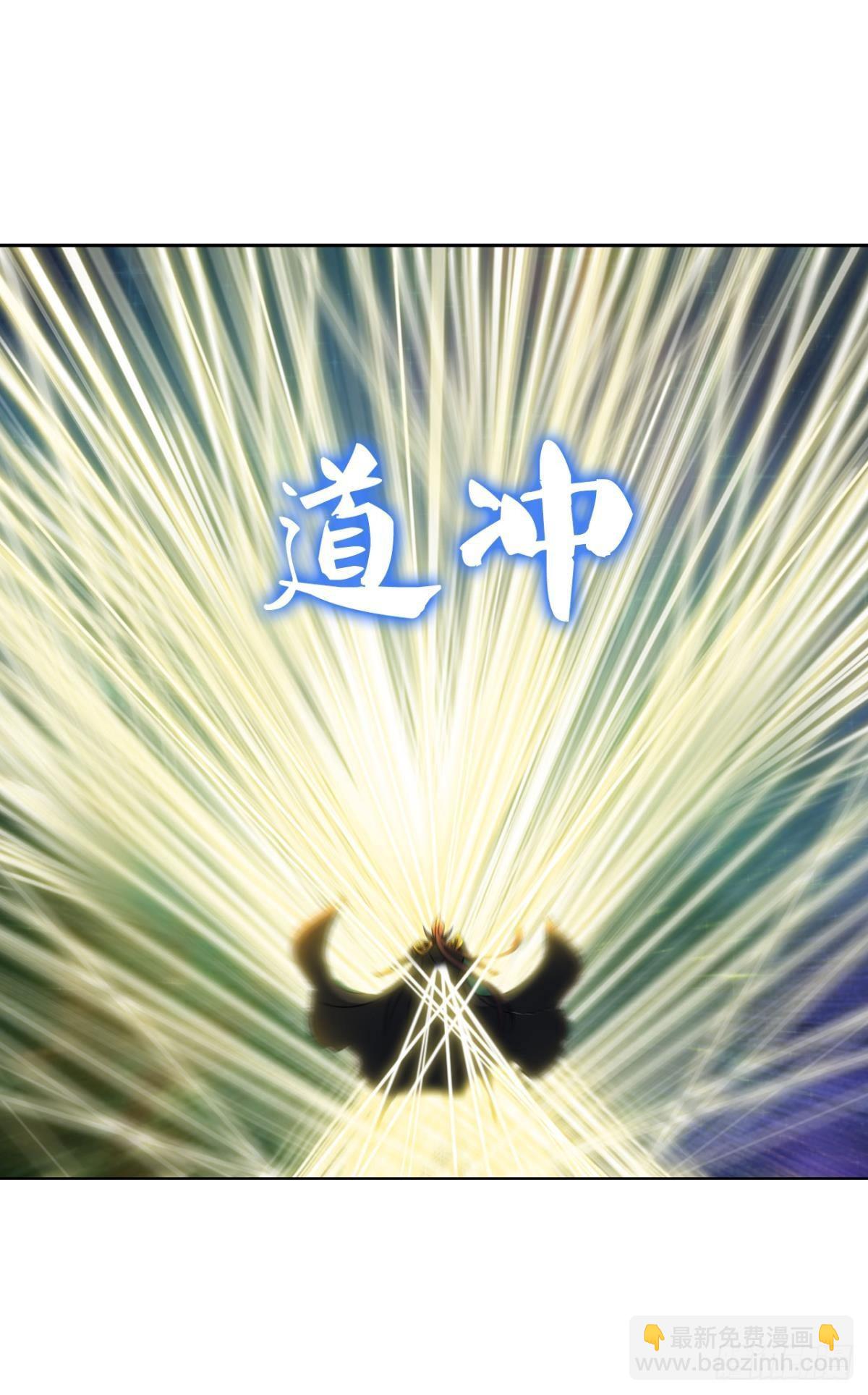 道与道之间(1/2)-第297话