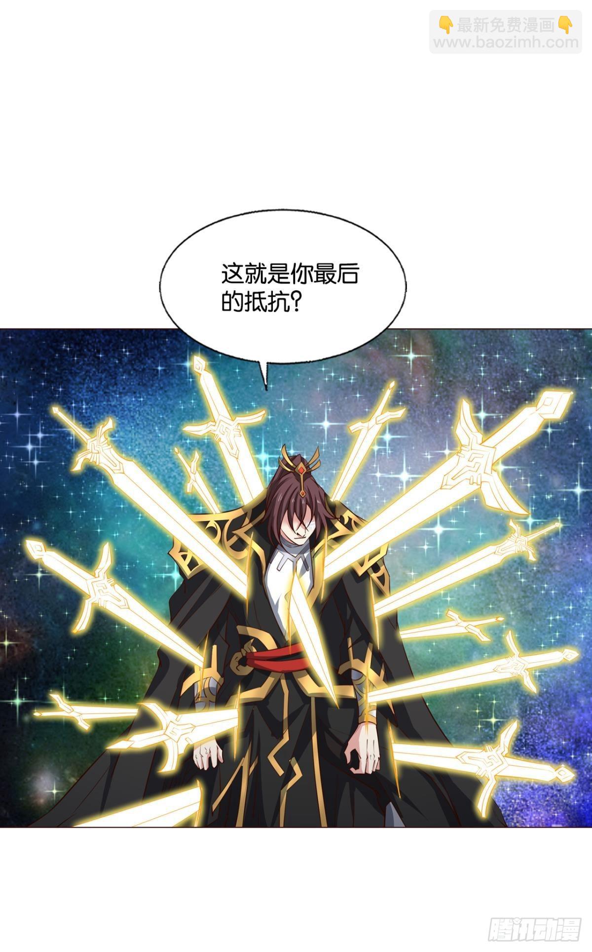道与道之间(1/2)-第297话