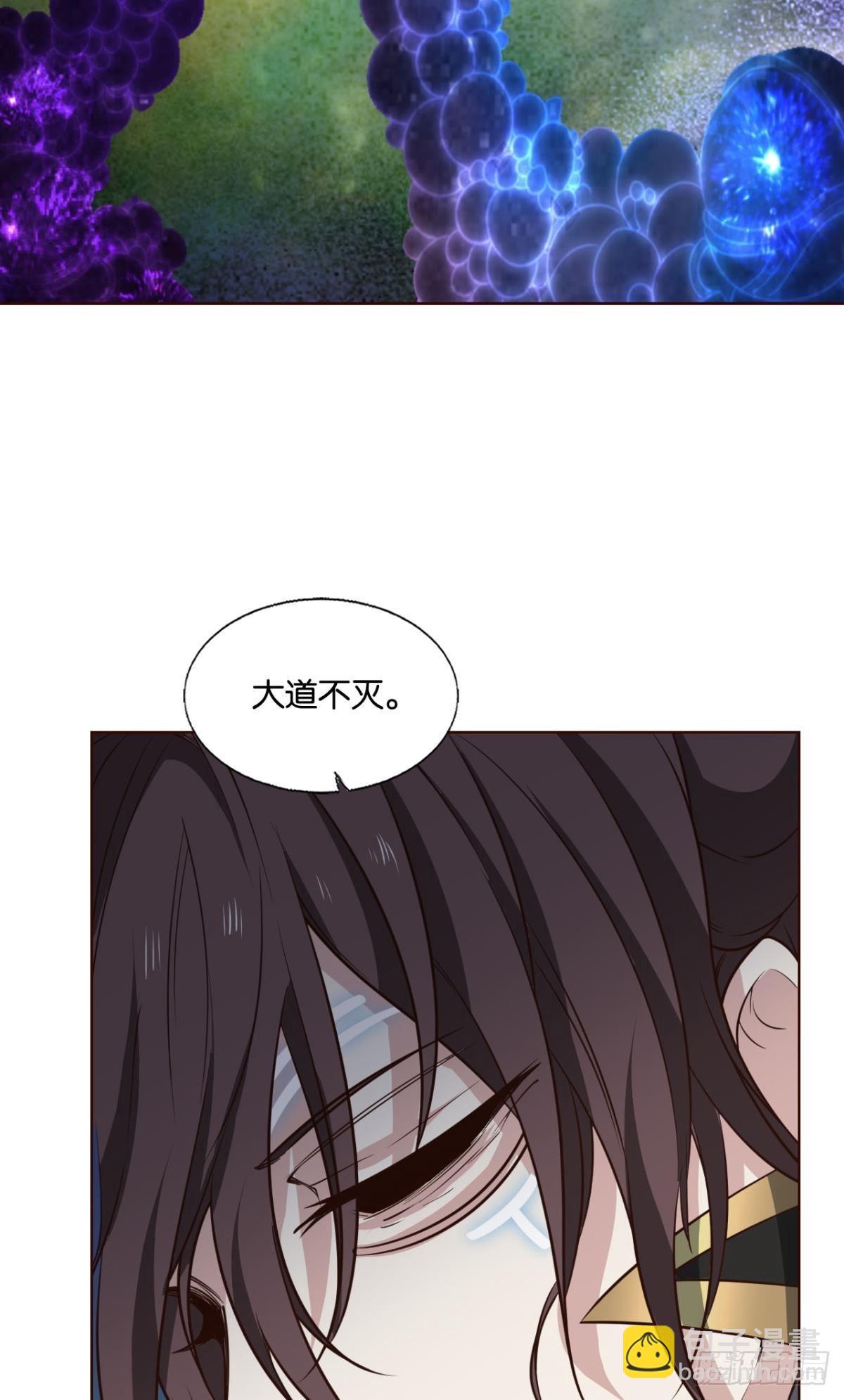 道与道之间(1/2)-第297话