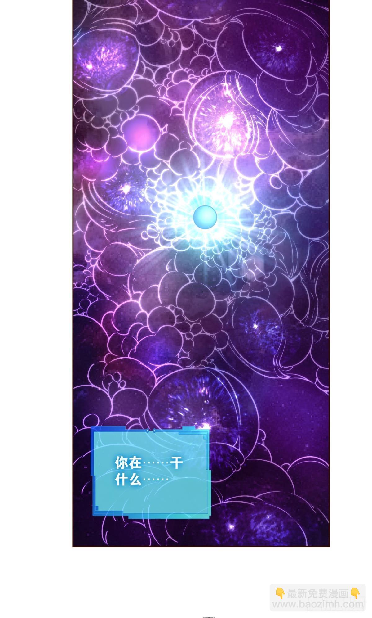 道与道之间(1/2)-第297话