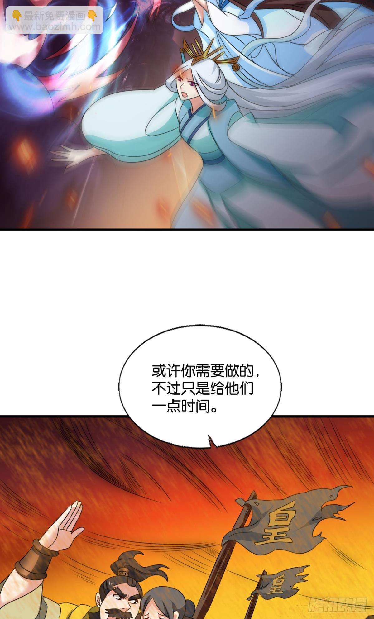道与道之间(1/2)-第297话