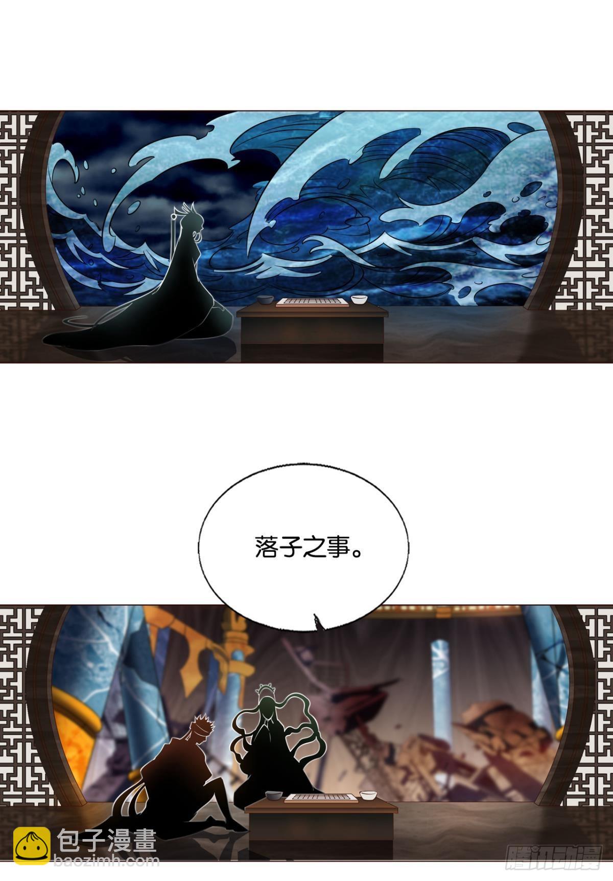道与道之间(1/2)-第297话