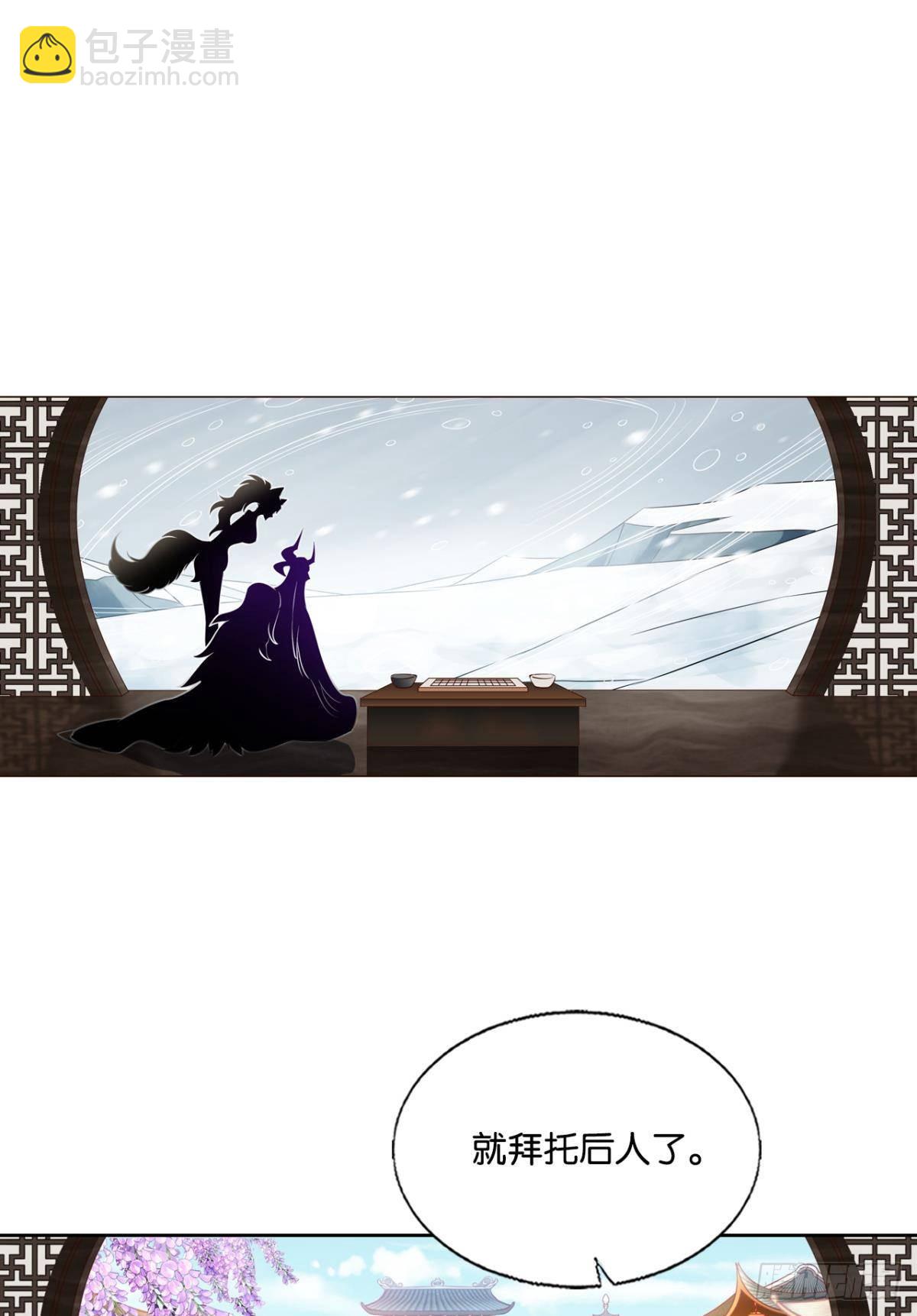 道与道之间(1/2)-第297话