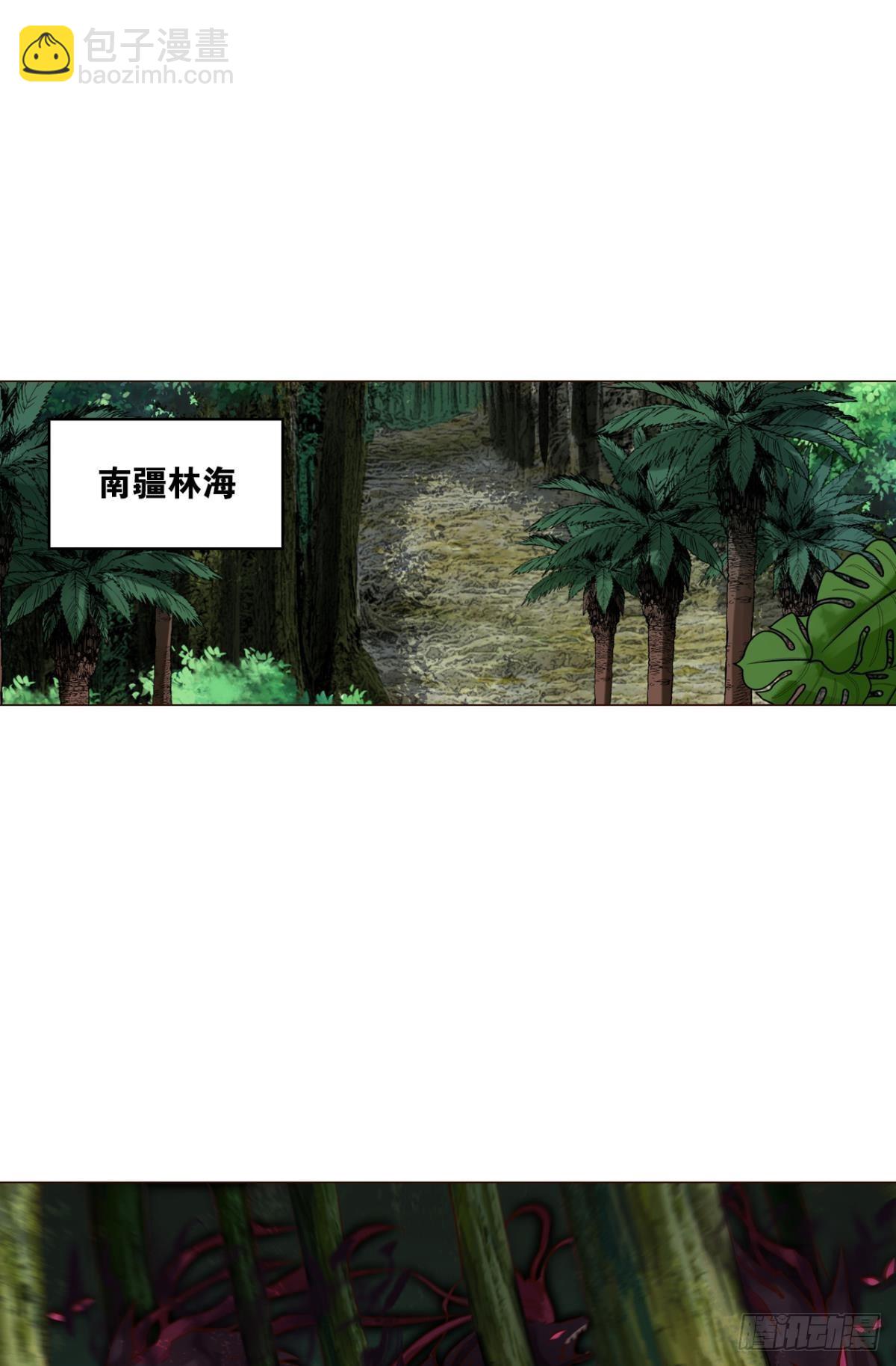 盛怒花海(1/2)-第299话