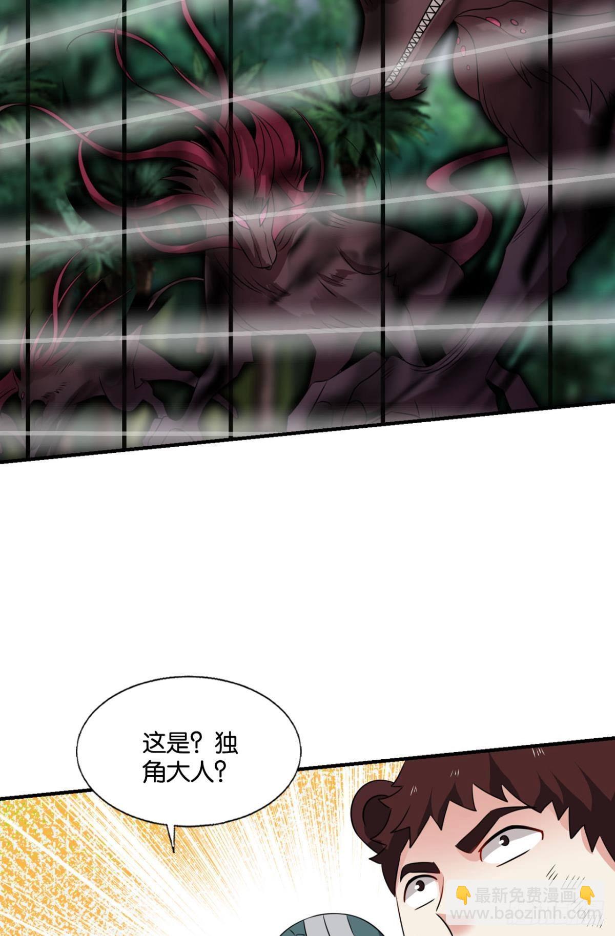 盛怒花海(1/2)-第299话