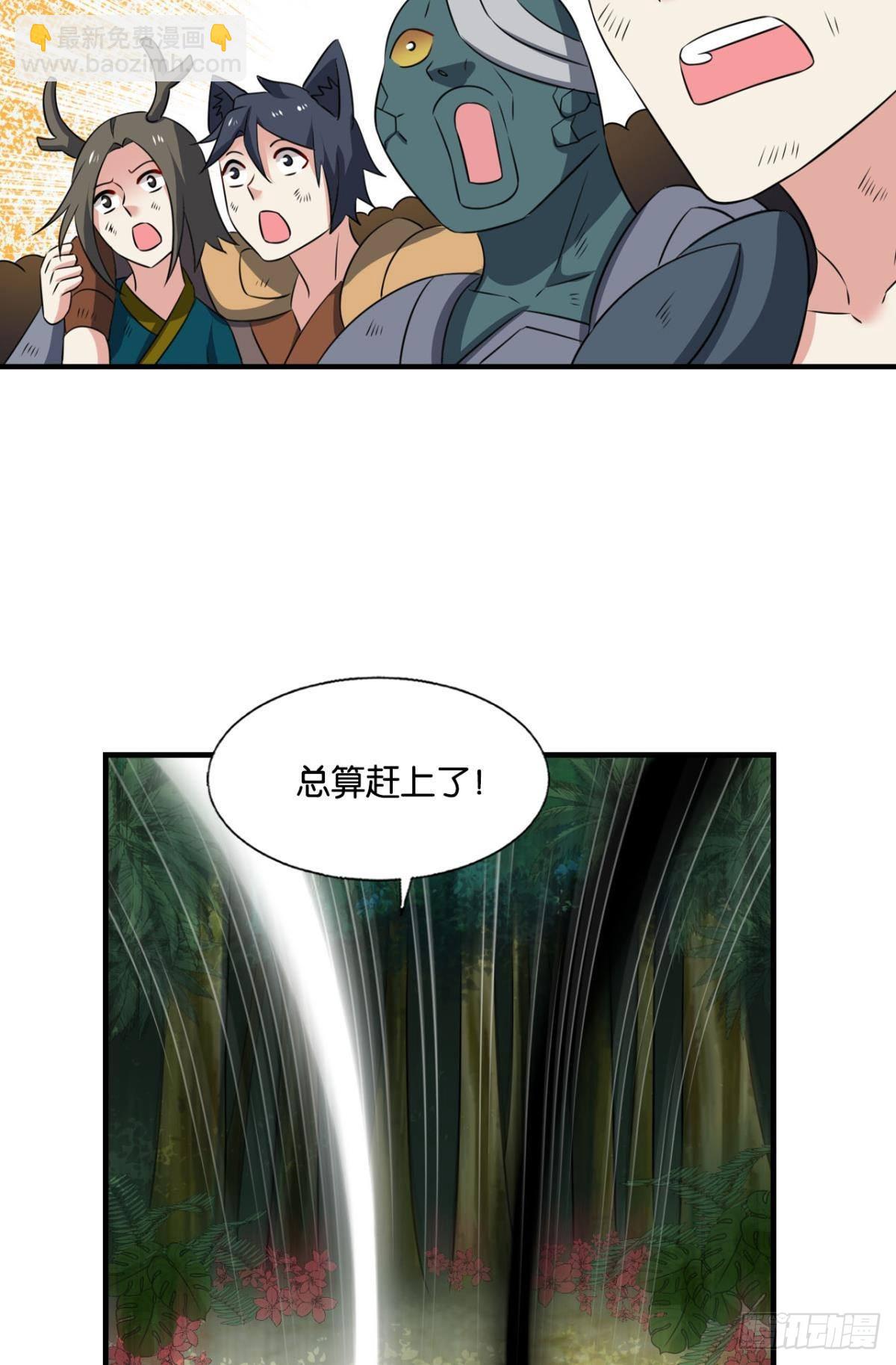 盛怒花海(1/2)-第299话