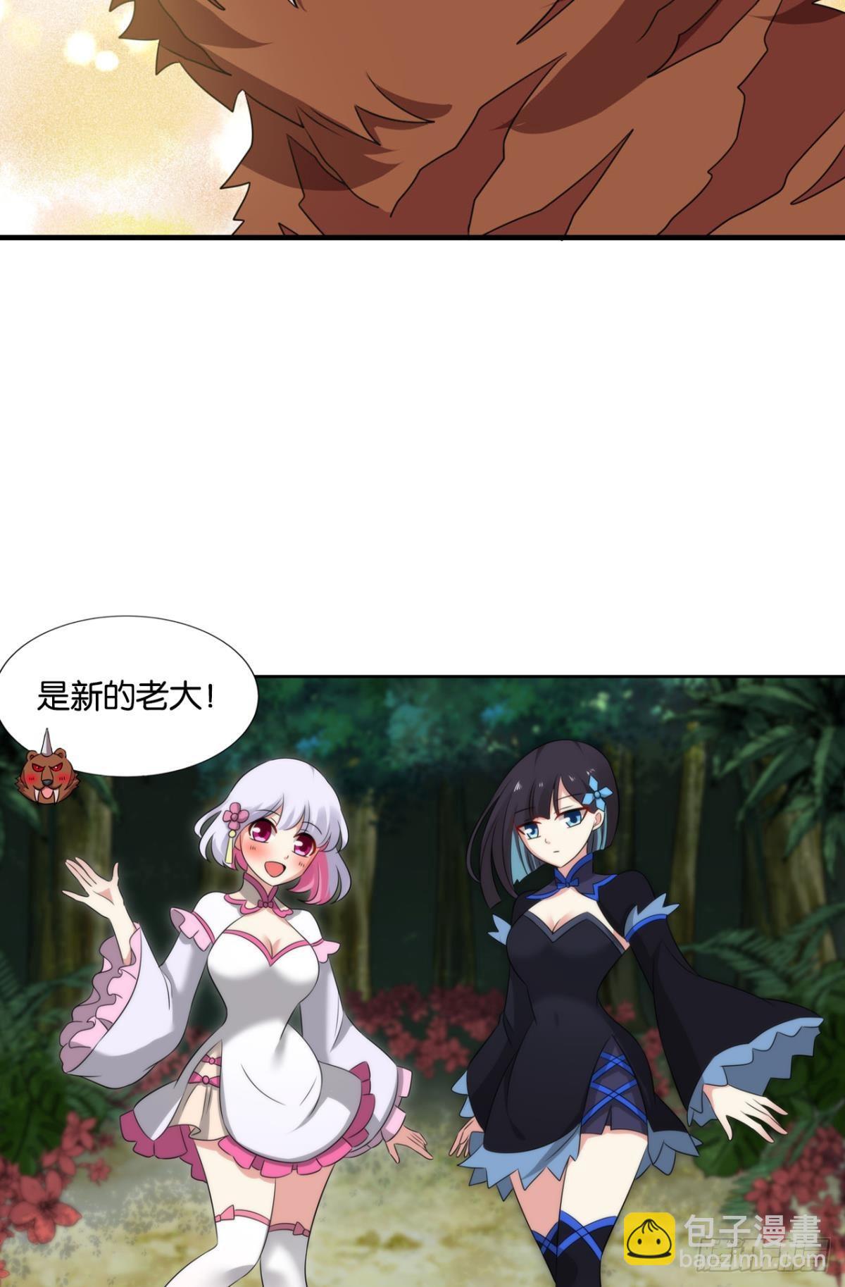 盛怒花海(1/2)-第299话