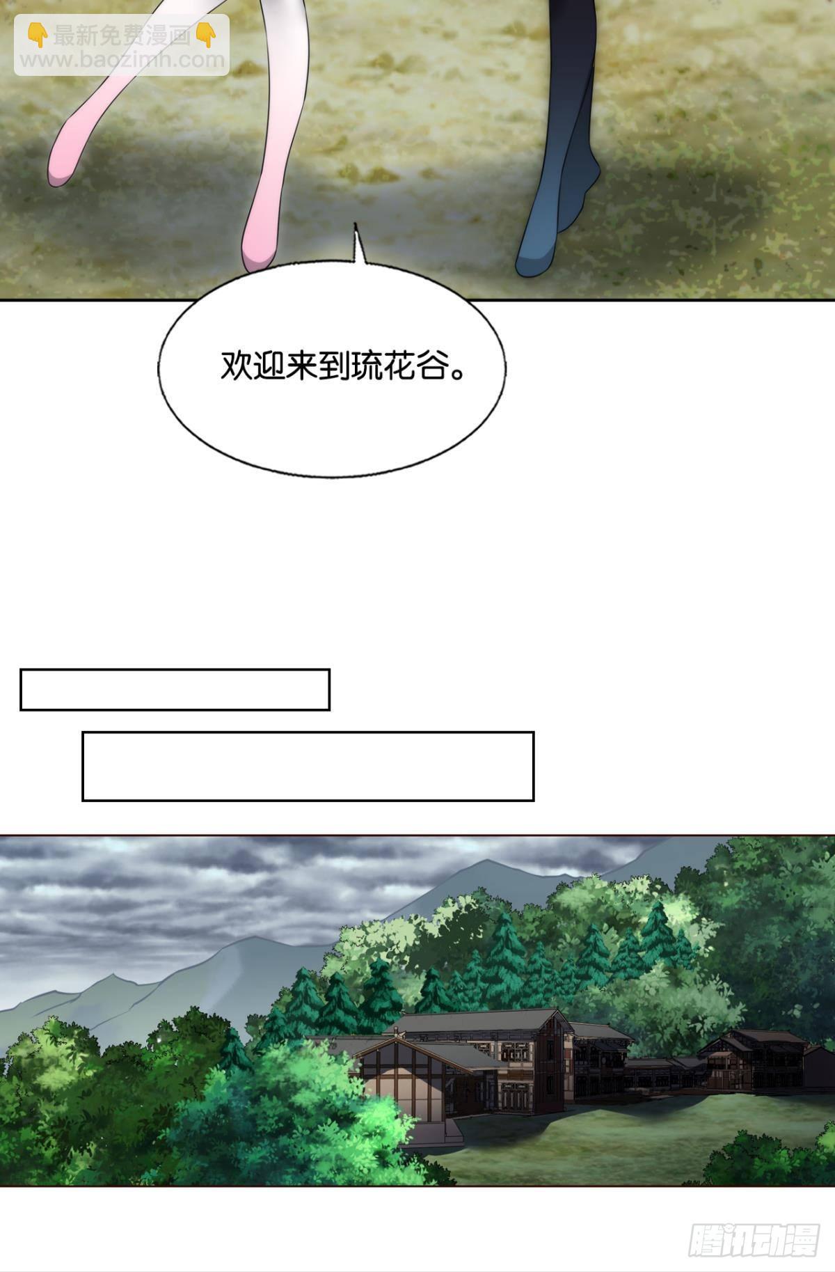 盛怒花海(1/2)-第299话