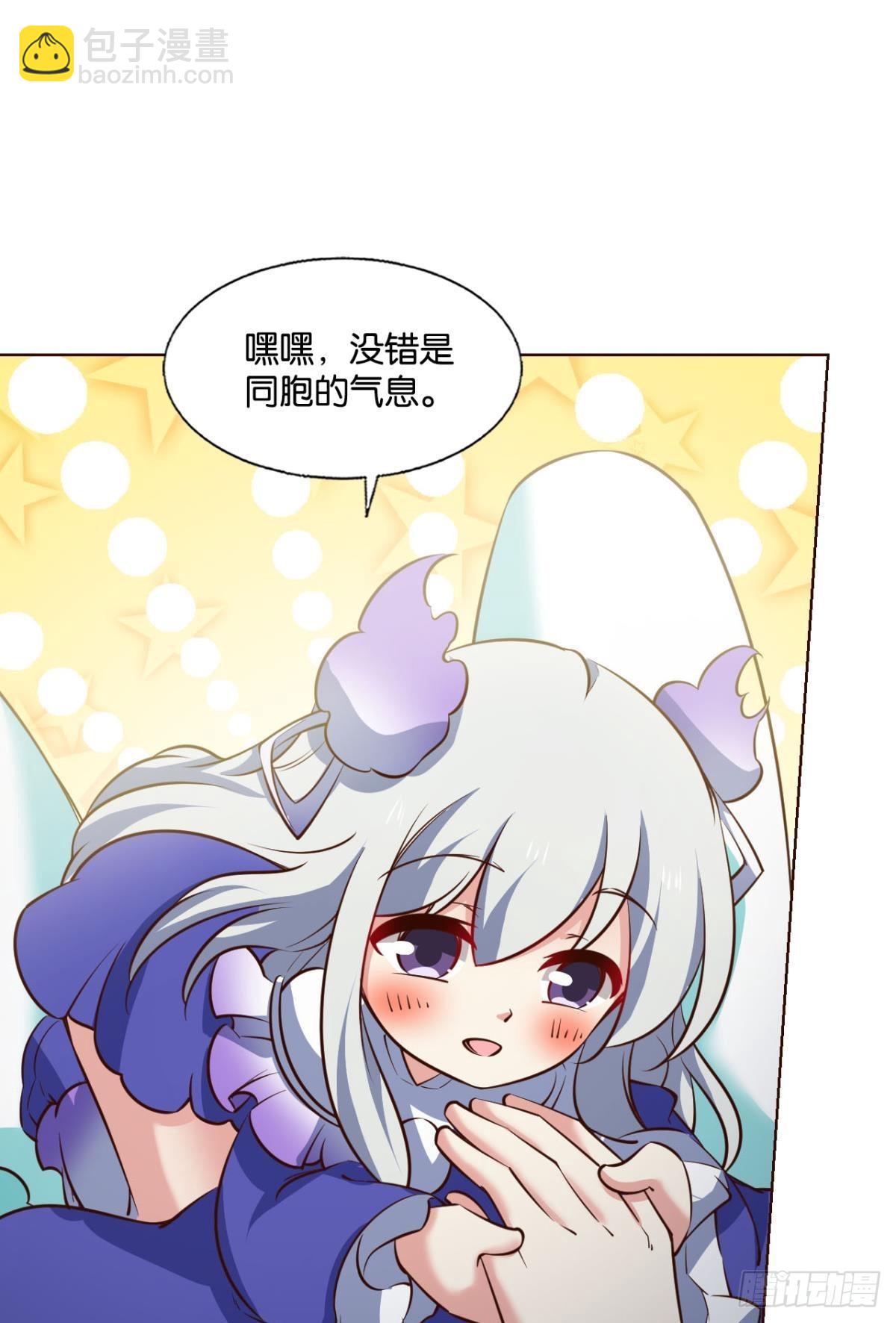盛怒花海(1/2)-第299话