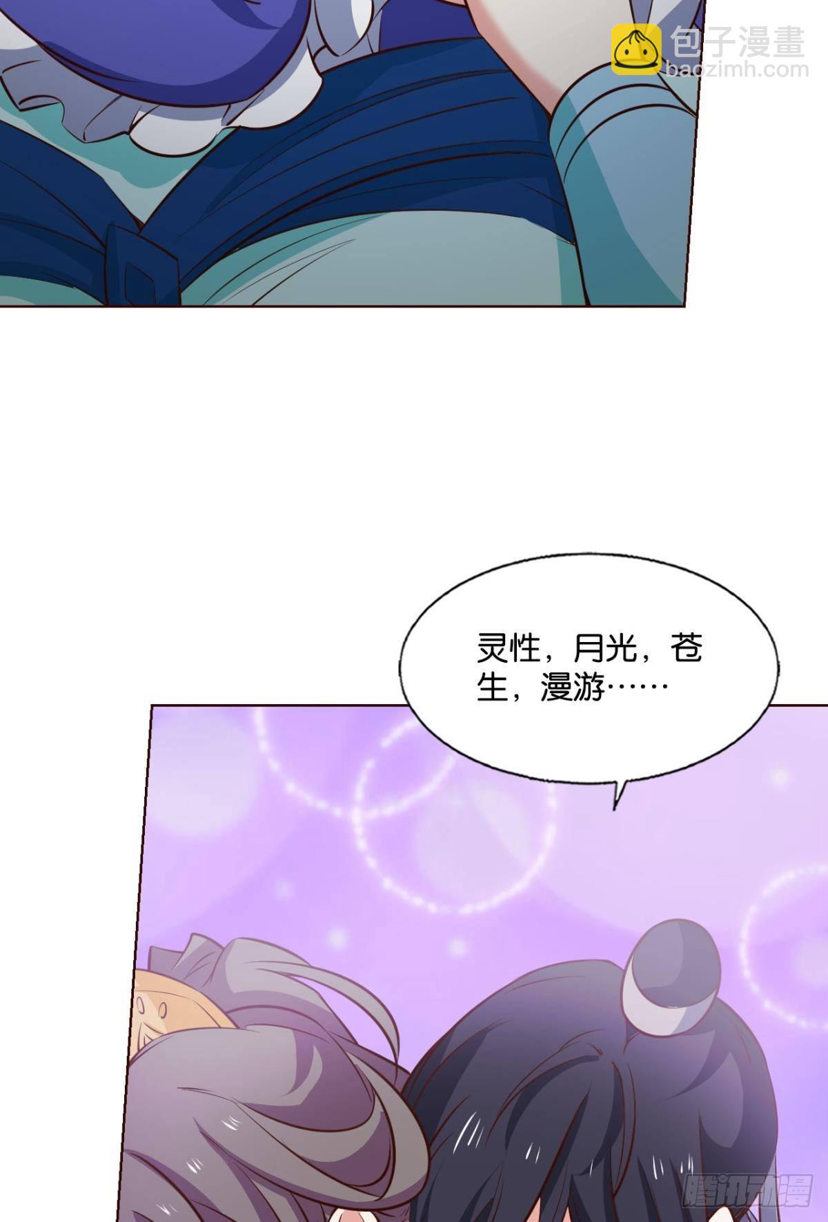盛怒花海(1/2)-第299话