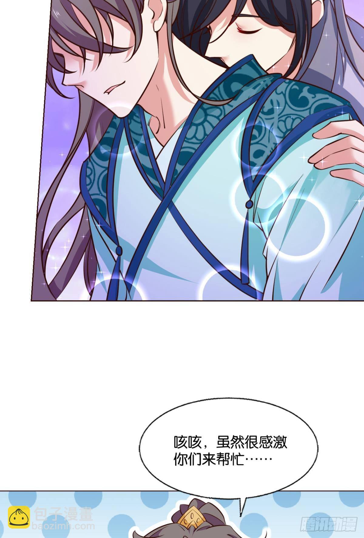 盛怒花海(1/2)-第299话