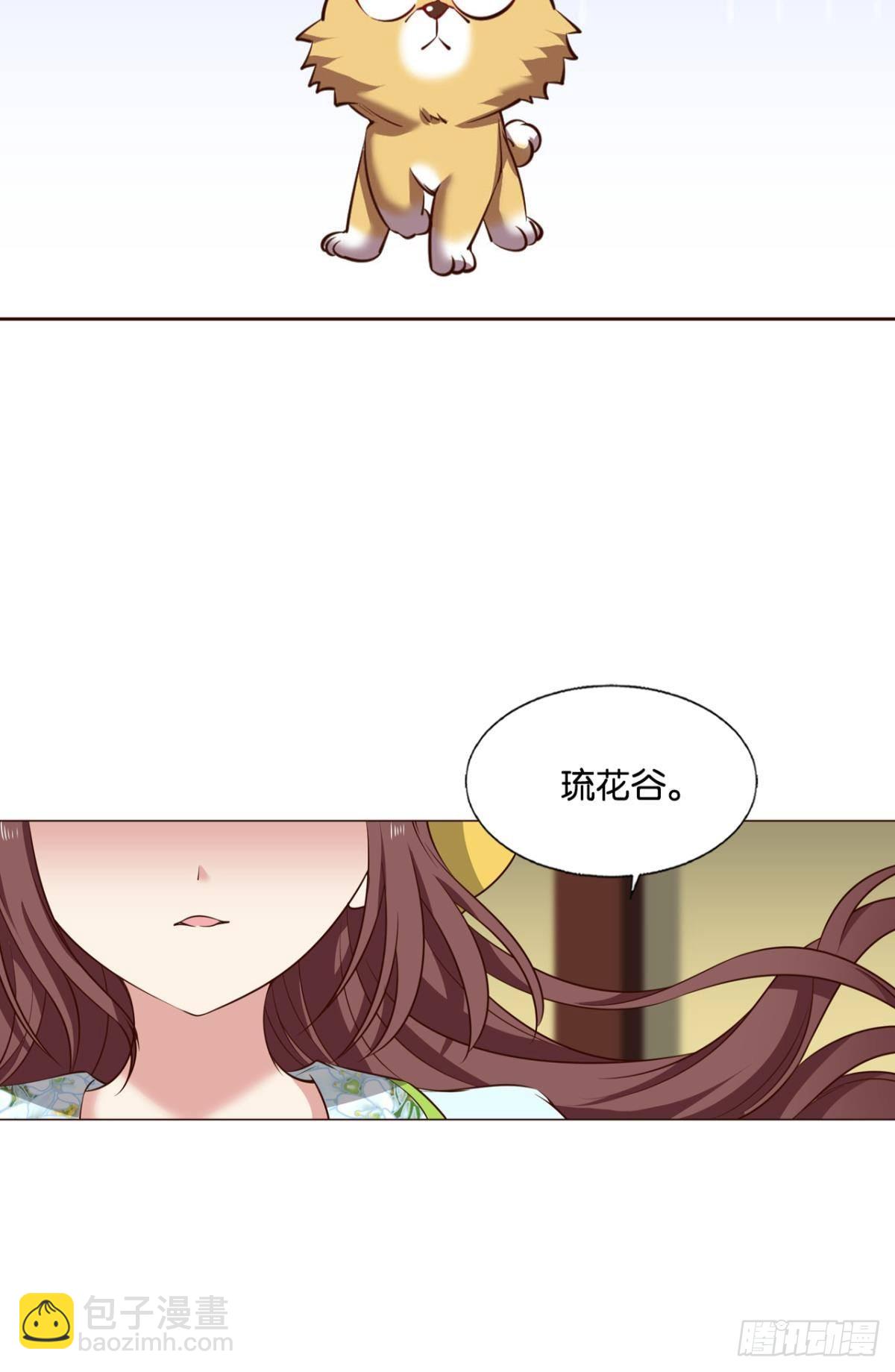 盛怒花海(1/2)-第299话